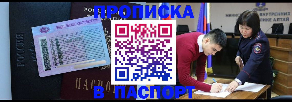 пропишу в квартире в Гатчине